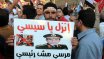Demonstrant in Kairo mit einem Plakat von General Abdel Fattah al-Sissi